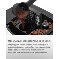 MAUNFELD AMCM1503S Image #26