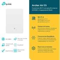 TP-Link Archer Air E5 AX3000 Image #4