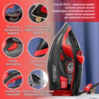 Holt HT-IR-015 (красный) Image #6