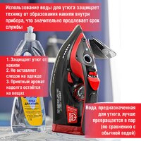 Holt HT-IR-015 (красный) Image #4