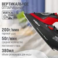 Holt HT-IR-015 (красный) Image #5