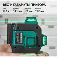 Rokodil Ray Pro 1045797 Image #20