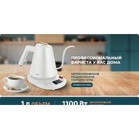 CENTEK CT-1005 (белый) Image #3