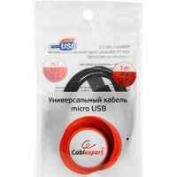 Cablexpert CC-mUSB2-AMBM-1M Image #3