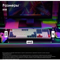 Оклик 725G (белый/красный) Image #8