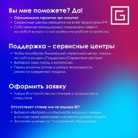 Оклик 725G (белый/красный) Image #15