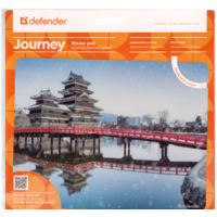 Defender Journey Image #9