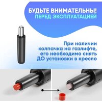 TopChairs Айронхайд GMP-010 (желтый) Image #15