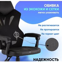 TopChairs Айронхайд GMP-010 (желтый) Image #14
