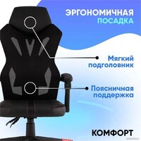 TopChairs Айронхайд GMP-010 (желтый) Image #10