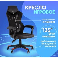 TopChairs Айронхайд GMP-010 (желтый) Image #9