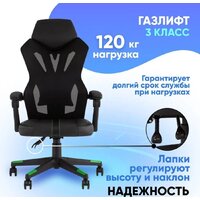TopChairs Айронхайд GMP-010 (желтый) Image #13