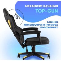 TopChairs Айронхайд GMP-010 (желтый) Image #12
