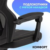 TopChairs Айронхайд GMP-010 (желтый) Image #11