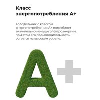 MAUNFELD MFF177NFWE Image #22