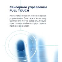 MAUNFELD MWF07IM Image #22