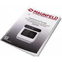 MAUNFELD MWF07IM Image #18