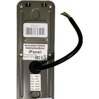 Tantos iPanel 2 HD (серебристый) Image #3