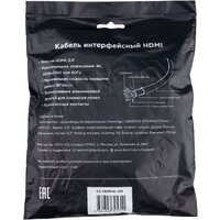 Cablexpert CC-HDMI4L-5M HDMI - HDMI (5 м, черный) Image #4