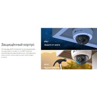 TP-Link VIGI C230 (4 мм) Image #7