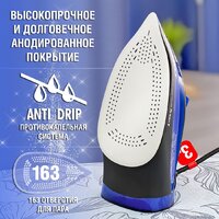 Holt HT-IR-015 (синий) Image #6