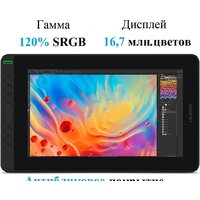 Huion Kamvas 12 (черный) Image #4