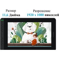 Huion Kamvas 12 (черный) Image #2
