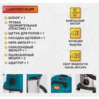 Bort BSS-1630-STORM Image #14