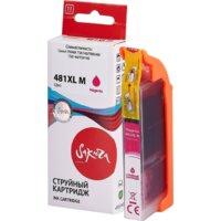 Sakura Printing SI2045C001 (аналог Canon 481XL M) Image #3