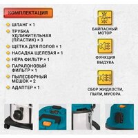 Bort BSS-1640-STORM Image #14