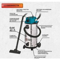 Bort BSS-1640-STORM Image #13