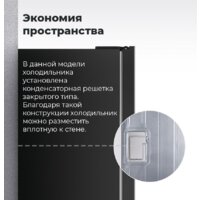 MAUNFELD MFF177NFSB Image #15