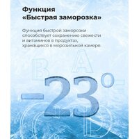 MAUNFELD MFF177NFSB Image #22