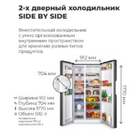 MAUNFELD MFF177NFSB Image #13