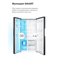 MAUNFELD MFF177NFSB Image #21