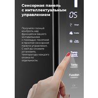 MAUNFELD MFF177NFW Image #20