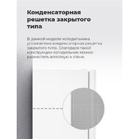 MAUNFELD MFF180W Image #27