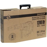 Энкор МЭ-1200 Image #5