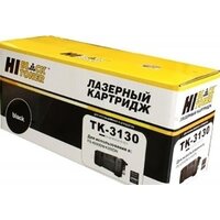 Hi-Black HB-TK-3130 (аналог Kyocera TK-3130)