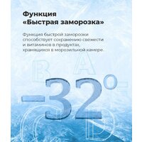 MAUNFELD MFF1857NFBG Image #22