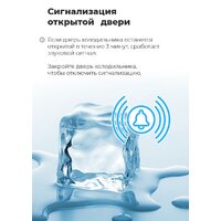 MAUNFELD MFF1857NFBG Image #27