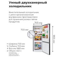 MAUNFELD MFF1857NFBG Image #14