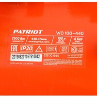 Patriot WO 100-440 Image #14