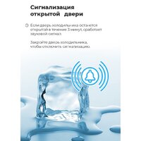 MAUNFELD MFF1857NFSB Image #29