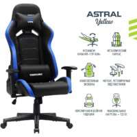 VMMGame Astral OT-B23BL (арктическо-синий) Image #5