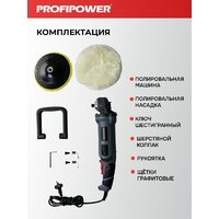 Profipower УПМ-180 Image #2