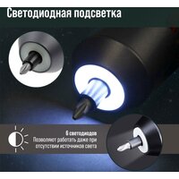 Tundra Профи 9703762 Image #15