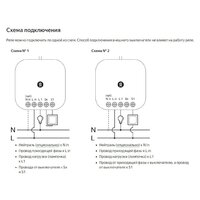 Яндекс YNDX-00537 одноканальное Image #5