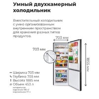 MAUNFELD MFF1857NFW Image #16