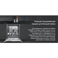 MAUNFELD MLP6022A01 Light Beam Image #19